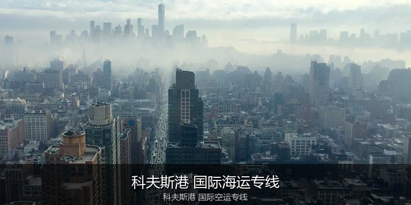 中国出口澳大利亚海运清关全攻略