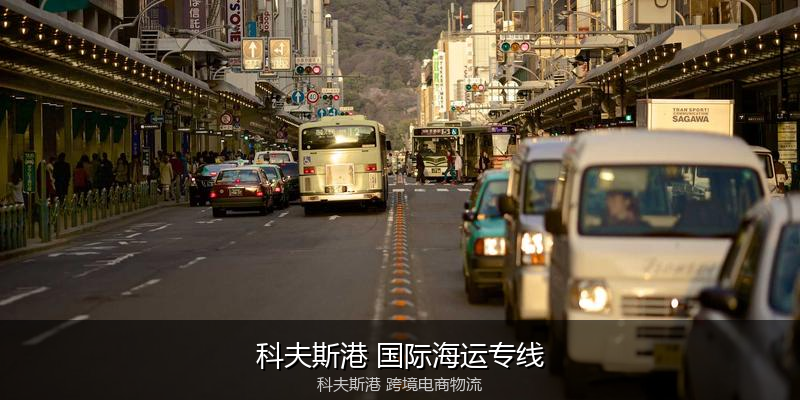 澳大利亚主要港口海运服务对比